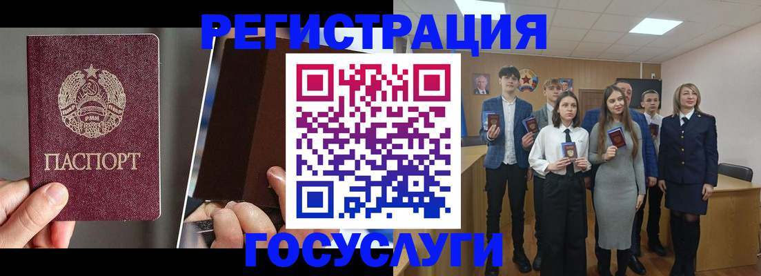 прописка в Новодвинске