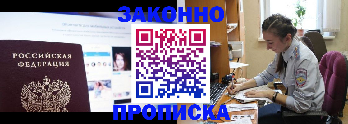 регистрация для школы в Новодвинске