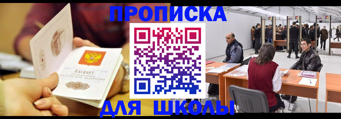форма 3 в Новодвинске
